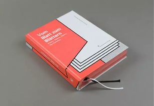 書本裝訂有哪些方法