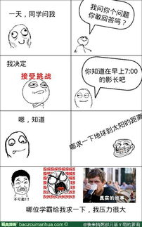 常見的物理方法有哪些