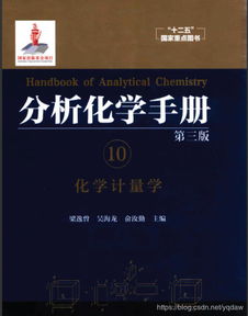 化學(xué)基本分析采樣方法有哪些
