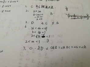 閱讀題中說明方法有哪些