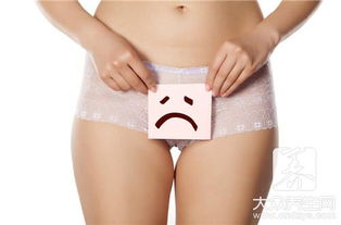 治療外陰騷癢有哪些方法