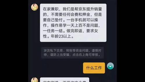 現(xiàn)在日進(jìn)一百元有哪些方法