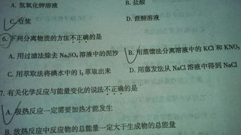 常用的物質分離方法有哪些