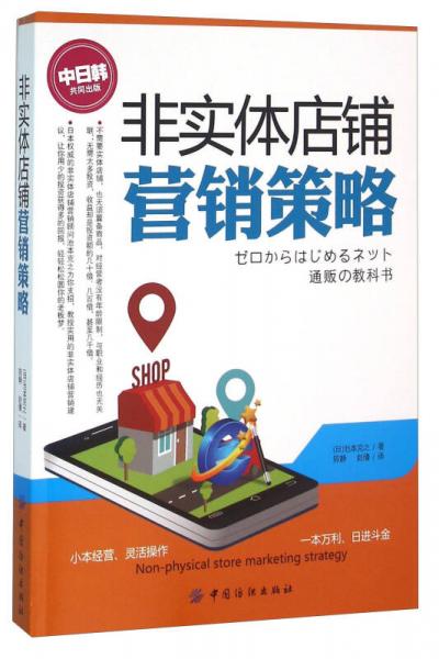 實體銷售有哪些銷售方法