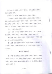 工程質(zhì)量檢測(cè)管理方法有哪些內(nèi)容