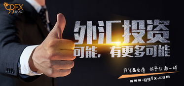 外匯最簡單的做單方法有哪些