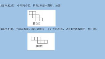 時(shí)間數(shù)學(xué)計(jì)算方法有哪些內(nèi)容