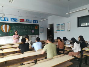 人力資源授課方法有哪些