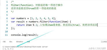 filter有哪些方法
