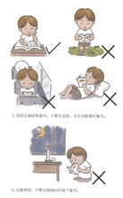 如何預(yù)防孩子近視的方法有哪些方法