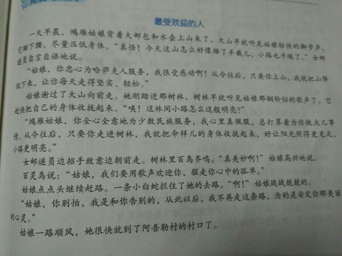 文章語言表達(dá)有哪些方法有哪些