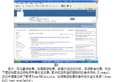 文獻(xiàn)檢索的方法有哪些優(yōu)缺點(diǎn)
