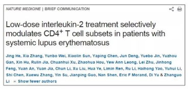 治愈癌癥的新方法目前全球有哪些