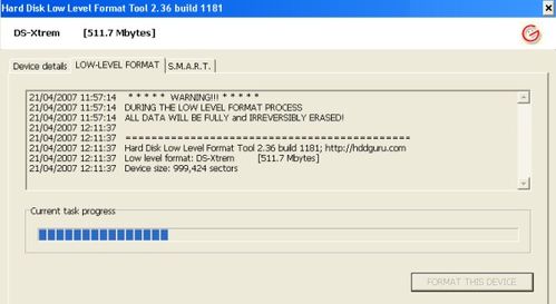 計算機(jī)病毒檢測方法有哪些