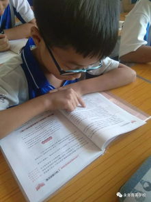 小學(xué)生課上有哪些閱讀方法有哪些內(nèi)容