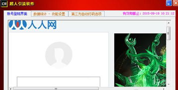 引流方法有哪些2必mars軟件