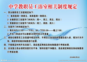 教員工的方法有哪些內(nèi)容