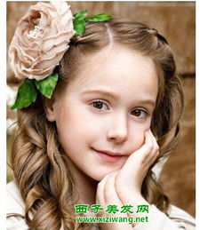 兒童卷發(fā)有哪些方法