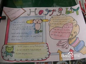 三級英語有哪些方法