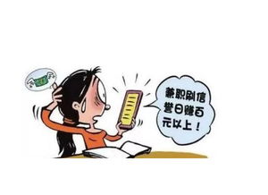 學生在手機上掙錢方法有哪些