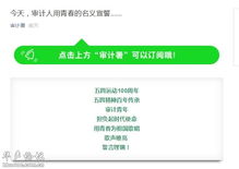 審計人使用的方法有哪些