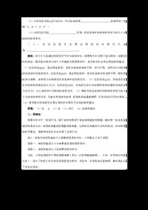 探究過程中研究方法有哪些問題