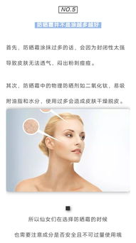 你知道的防曬方法有哪些