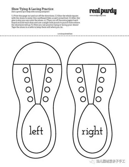 幼兒系鞋帶的指導方法有哪些