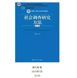 研究?jī)?nèi)容和方法有哪些特點(diǎn)