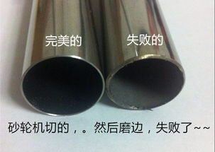 圓管加工方法有哪些