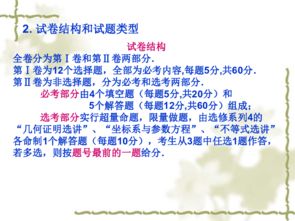 突出重點突破難點的方法有哪些