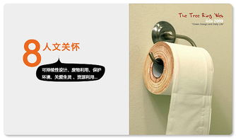 有關(guān)產(chǎn)品創(chuàng)新設(shè)計(jì)的方法有哪些