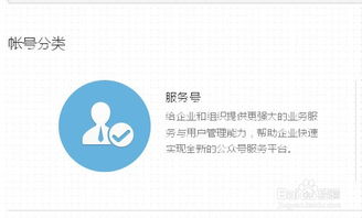 論述微信的營銷方法有哪些