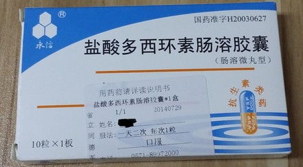 解脲支原體檢測(cè)方法有哪些