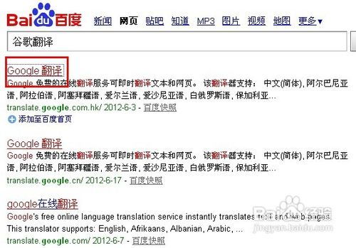 翻譯技巧和翻譯方法有哪些