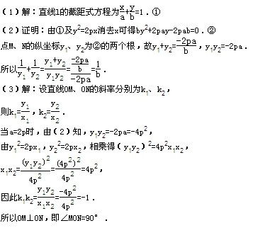 高中數學小方法有哪些