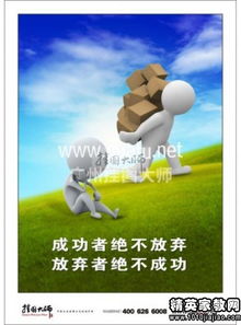 心理學(xué)四個(gè)激勵(lì)學(xué)生的方法有哪些