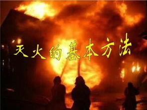 金屬火災(zāi)滅火方法有哪些