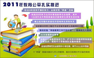 哪些方法促進生命權(quán)教育