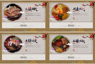 食品宣傳方法有哪些