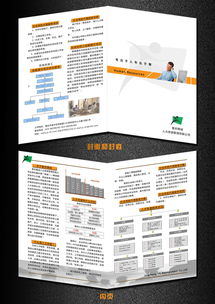 人力資源公司宣傳方法有哪些