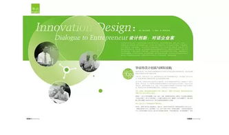 提高創(chuàng)新的方法有哪些方法有哪些方法