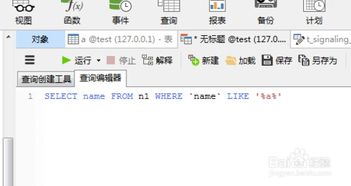 mysql優(yōu)化有哪些方法
