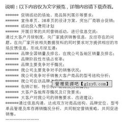 大客戶管理的一般方法包括哪些內(nèi)容是什么