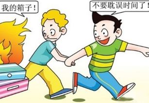 關于火災的自救方法有哪些