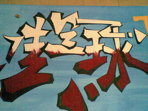 美術(shù)的方法有哪些