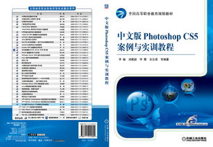 ps實訓方法有哪些