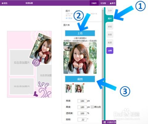 微信推廣產(chǎn)品方法有哪些