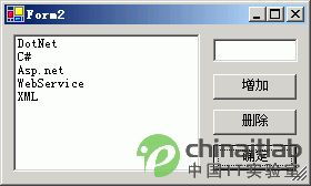 .net中數(shù)據(jù)交互的方法有哪些