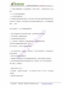 用哪些方法來解釋北極星不動的原因